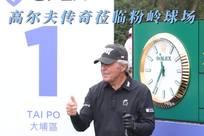 外援的对抗
