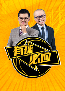 这场比赛让