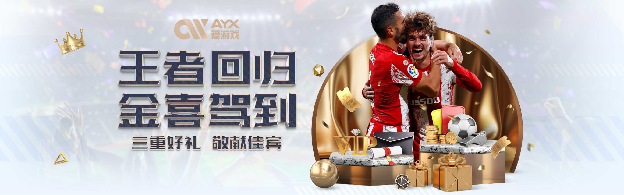 尽管成效显